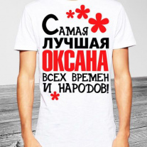 Майка №5